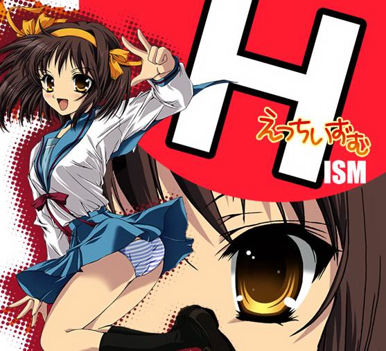 suzumiya haruhi, suzumiya haruhi no yuuutsu, striped, blush, open mouth, panties, striped panties, underwear, upskirt