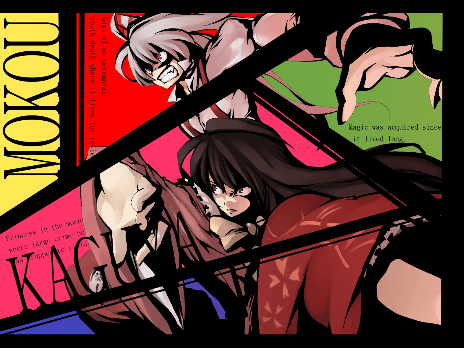morino hon, fujiwara no mokou, houraisan kaguya, touhou, highres, 2girls, brown eyes, brown hair, english text, engrish text, female focus, long hair, multiple girls, ranguage, red eyes, suspenders, white hair