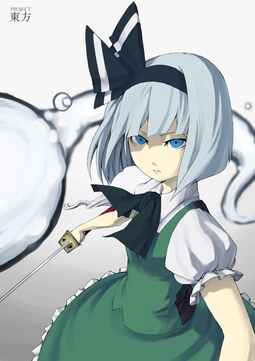 gajuumaru, konpaku youmu, konpaku youmu (ghost), touhou, silver hair, 1girl, blue eyes, female focus, ghost, hairband, hitodama, katana, short hair, solo, sword, weapon