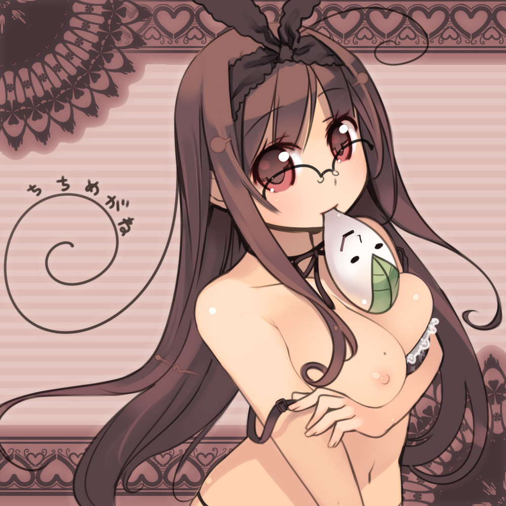 kashiwamochi yomogi, arima senne, original, bad id, bad pixiv id, 1girl, ahoge, bra, bra pull, breast slip, breasts, brown hair, clothes pull, female focus, glasses, hairband, lingerie, mole, mole on breast, mouth hold, navel, nipples, one breast out, red eyes, solo, tareme, underwear