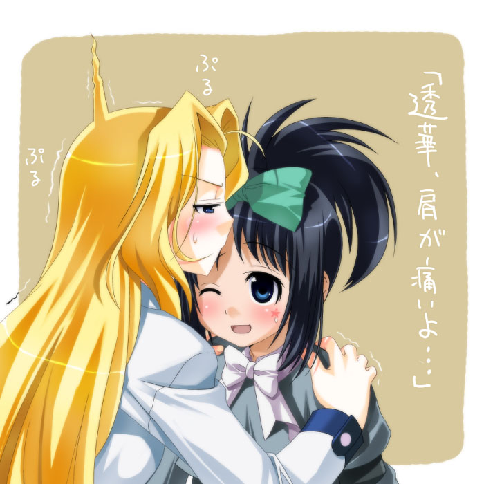 umekichi, kunihiro hajime, ryuumonbuchi touka, saki (manga), translated, 00s, 2girls, ahoge, black hair, blonde hair, blue eyes, blush, forehead, hair ribbon, kiss, kissing forehead, long hair, multiple girls, ponytail, ribbon, short hair, trembling, yuri