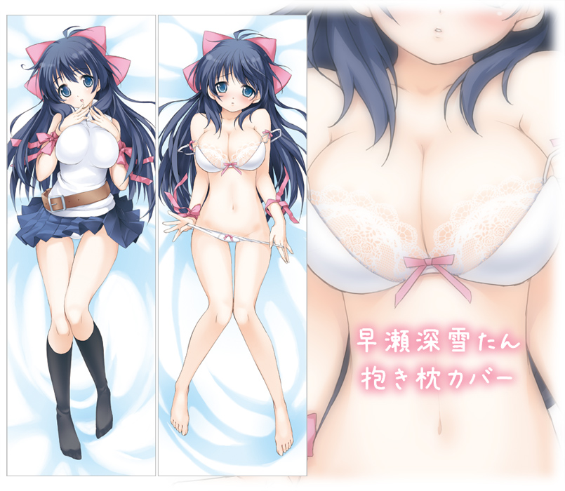 kimishima ao, hayase miyuki, triangle!, trif, 1girl, antenna hair, barefoot, belt, black socks, blue eyes, blue hair, blush, bow, bow bra, bow panties, bra, breast suppress, breasts, cleavage, dakimakura (medium), feet, hair ribbon, kneehighs, lace, large breasts, lingerie, long hair, lowleg, lying, midriff, multiple views, on back, panties, panty pull, ribbon, socks, strap slip, underwear, underwear only, white bra, white panties, wrist ribbon