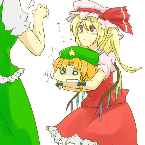 ariyoshi gen, flandre scarlet, hong meiling, touhou, bad id, bad pixiv id, 2girls, blonde hair, braid, female focus, hat, multiple girls, o o, orange hair, pointy ears, ponytail, red eyes, short hair, side ponytail, tears, twin braids, wings, yukkuri shiteitte ne