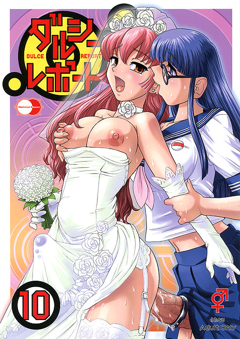 behind moon, dulce report, uniform, ass, blue hair, blush, bouquet, breasts, bulge, cover, cum, dress, elbow gloves, flower, futa with futa, futanari, garter belt, glasses, gloves, licking, long hair, midriff, penis, pink hair, school uniform, skirt, skirt lift, thighhighs, veil, wedding dress