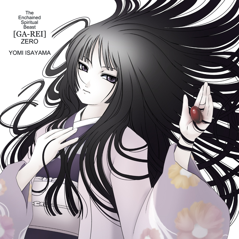 isayama yomi, ga-rei, ga-rei zero, 00s, japanese clothes, kimono, long hair