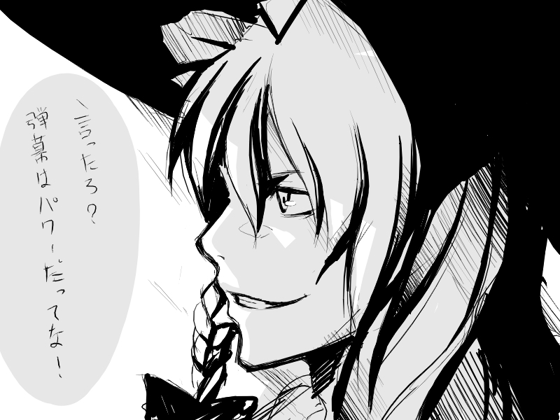 morino hon, kirisame marisa, touhou, translation request, 1girl, braid, female focus, greyscale, monochrome, solo