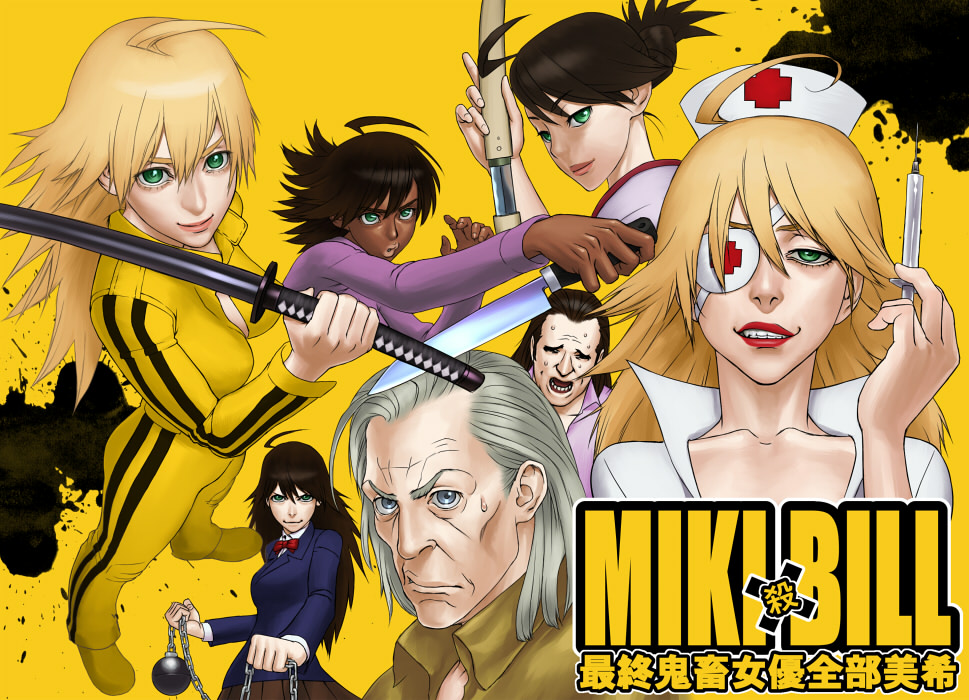 wata do chinkuru, beatrix kiddo, bill (kill bill), budd, elle driver, gogo yubari, hoshii miki, o-ren ishii, vernita green, yuubari gogo, idolmaster, idolmaster (classic), kill bill, 2boys, 5girls, ahoge, animification, beatrix kiddo (cosplay), black hair, blonde hair, bodysuit, bow, breasts, brown hair, bruce lee's jumpsuit, chain, cleavage, cosplay, dark skin, eyepatch, green hair, grey eyes, grey hair, hat, katana, knife, lips, lipstick, long hair, makeup, multiple boys, multiple girls, nurse, nurse cap, school uniform, short hair, sweat, sword, syringe, track suit, weapon
