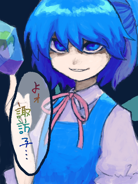 shimomoto, cirno, embodiment of scarlet devil, touhou, bad id, bad pixiv id, 1girl, blue eyes, blue hair, female focus, hat, matching hair/eyes, short hair, solo, tegaki, wings