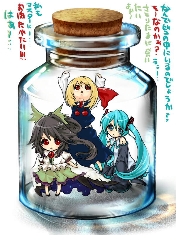nanami (nanami811), hatsune miku, reiuji utsuho, rumia, embodiment of scarlet devil, touhou, vocaloid, translation request, 3girls, aqua eyes, aqua hair, black hair, blonde hair, bottle, bottle meme (pixiv), chibi, cork, crossover, detached sleeves, glass, hair ribbon, in bottle, in container, is that so, jar, long hair, multiple girls, necktie, red eyes, ribbon, short hair, twintails, wings