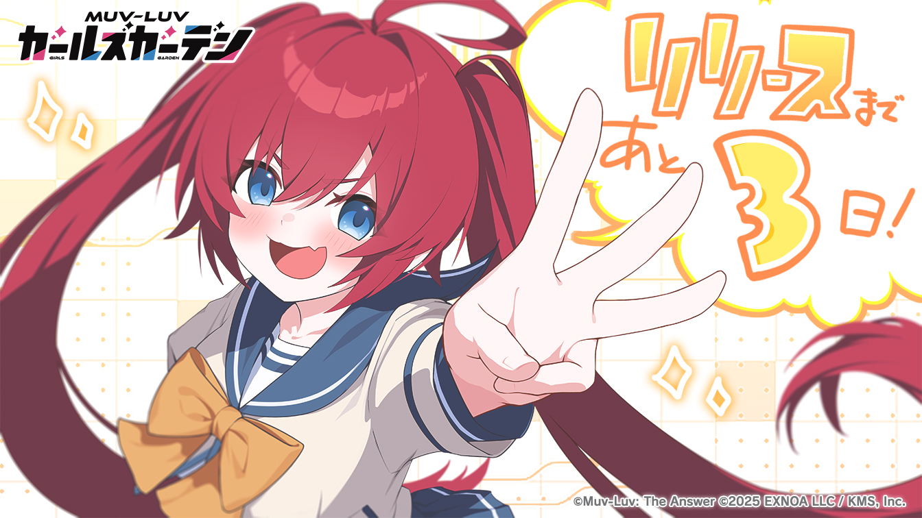 muv-luv, muv-luv girls garden, artist request, official art, translation request, 1girl, 2025, ahoge, blue eyes, blue sailor collar, bow, bowtie, brown jacket, copyright logo, copyright name, copyright notice, fang, jacket, julie stacy, logo, long hair, looking at viewer, middle w, open mouth, orange bow, orange bowtie, red hair, sailor collar, school uniform, shirt, solo, speech bubble, twintails, upper body, w, white shirt