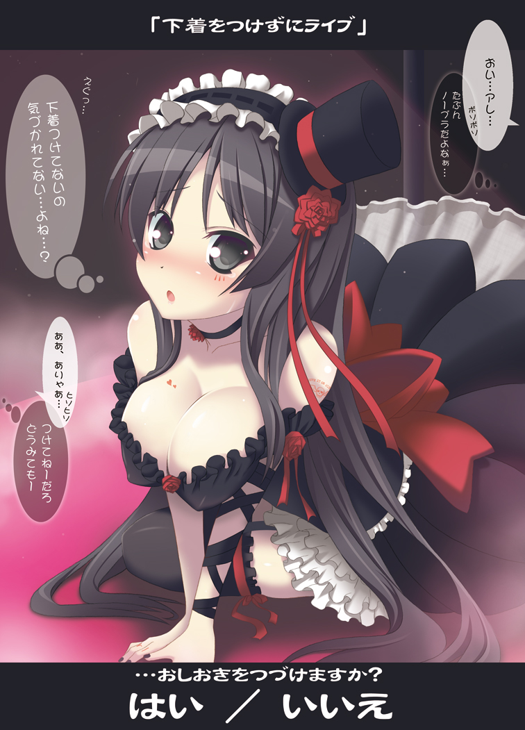 maririn, akiyama mio, k-on!, translation request, 00s, 1girl, :o, black nails, breasts, choker, cleavage, female focus, garter belt, huge breasts, large breasts, lolita fashion, nail polish, nipples, sitting, solo, thighhighs, yokozuwari