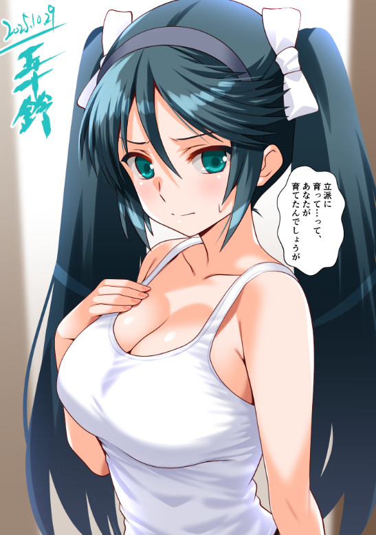 engo (aquawatery), isuzu (kancolle), kantai collection, commentary request, translation request, 1girl, black hair, breasts, character name, cleavage, dated, embarrassed, green eyes, hair between eyes, hair ribbon, hand on own chest, large breasts, ribbon, solo, tank top, upper body, white tank top