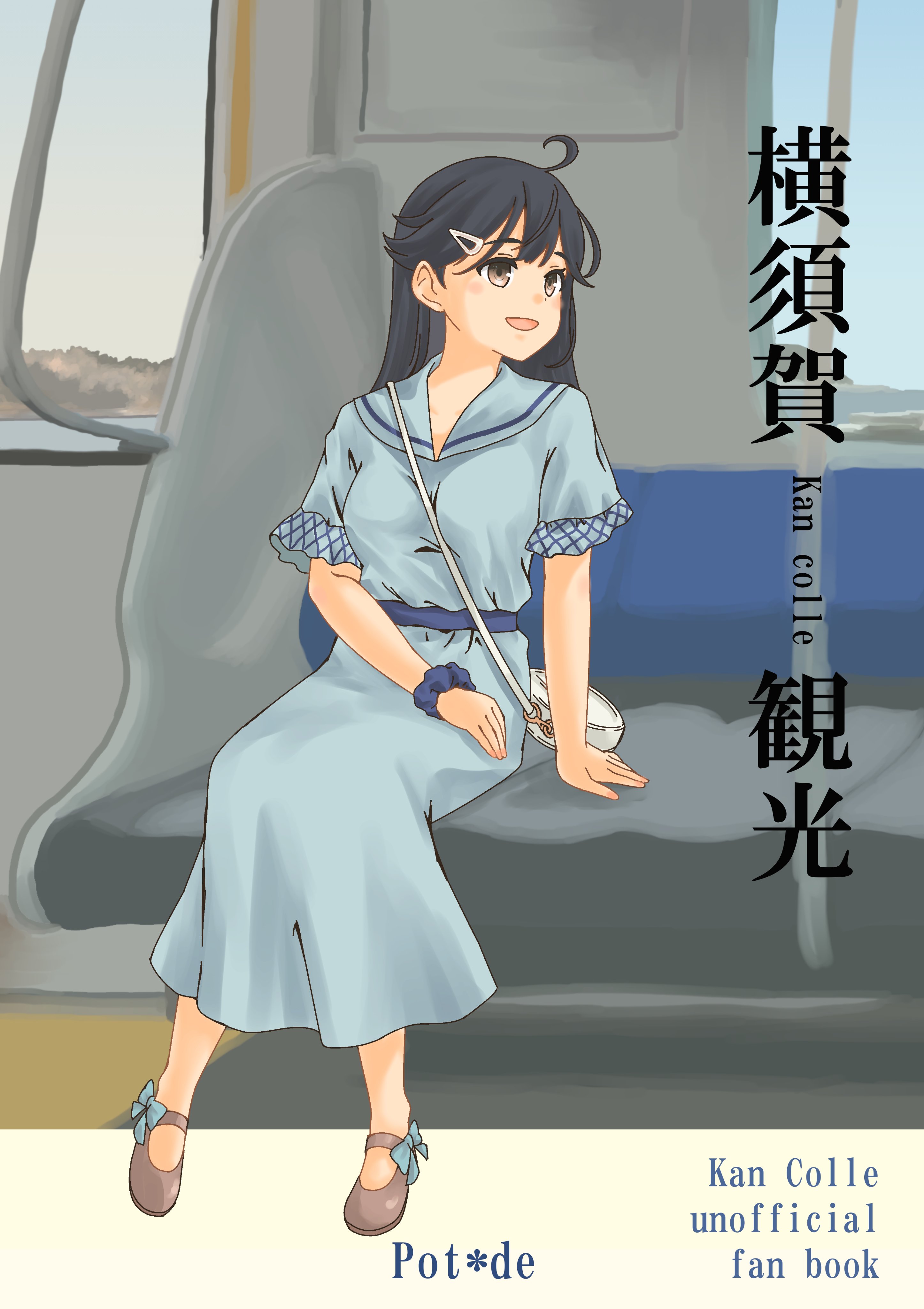 pot-de, ushio (kancolle), kantai collection, absurdres, commentary request, highres, translation request, 1girl, ahoge, alternate costume, black hair, blue dress, blue scrunchie, brown eyes, brown shoes, dress, hair ornament, hairclip, looking to the side, sailor dress, scrunchie, shoes, sitting, smile, solo, train interior, window, wrist scrunchie