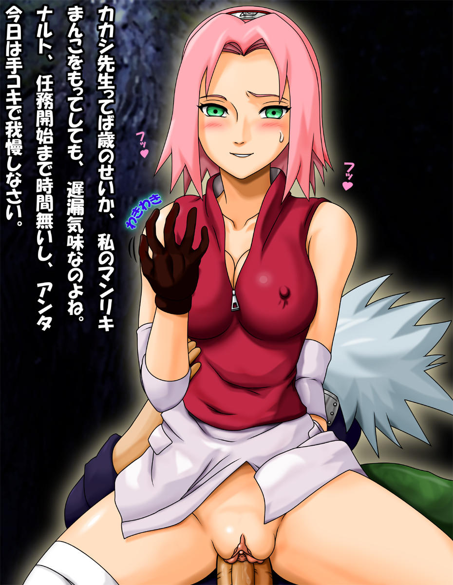 circle anco, haruno sakura, hatake kakashi, naruto (classic), naruto (series), highres, translation request, 1boy, 1girl, blush, clitoris, clothed sex, covered erect nipples, green eyes, hetero, mask, penis, pink hair, pussy, sex, text focus, uncensored, urethra, vaginal