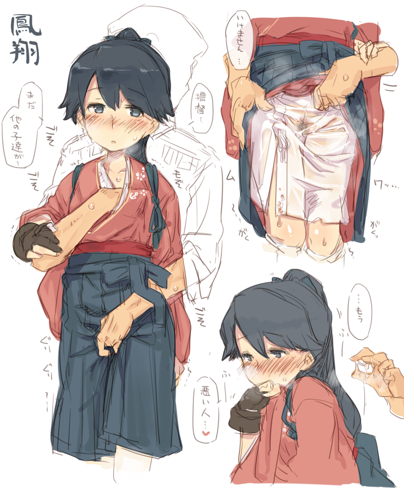 Rule34 – If it exists, there is porn of it / houshou (kantai collection) / 253183