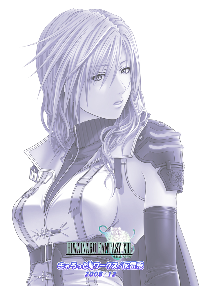 lightning farron, final fantasy, final fantasy xiii, artist request, 00s, 10s, 1girl, 2008, breasts, buckle, cape, elbow gloves, expressionless, female focus, gloves, greyscale, lips, looking at viewer, monochrome, parted lips, realistic, shoulder pads, simple background, sleeveless, solo, turtleneck, underbust, upper body, white background, zipper