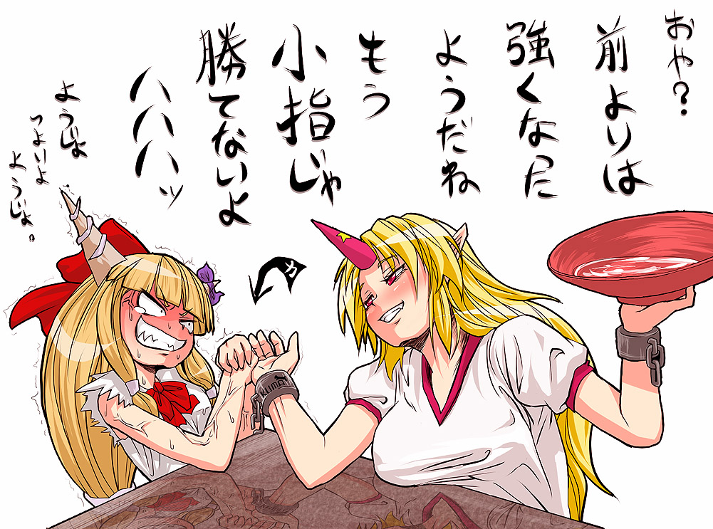 aduman, ganmen2525, hoshiguma yuugi, ibuki suika, touhou, bad id, bad pixiv id, translated, 2girls, alcohol, angry, arm wrestling, blonde hair, cuffs, cup, female focus, grin, horns, long hair, multiple girls, pointy ears, red eyes, red ribbon, reflection, ribbon, sakazuki, sake, shackles, single horn, smile, table, tears, trembling, veins