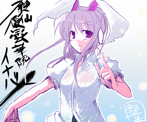 tsuga, tsuga kyousuke, reisen udongein inaba, touhou, bad id, bad pixiv id, 1girl, animal ears, female focus, gradient background, purple eyes, purple hair, rabbit ears, solo, standing, upper body, white background