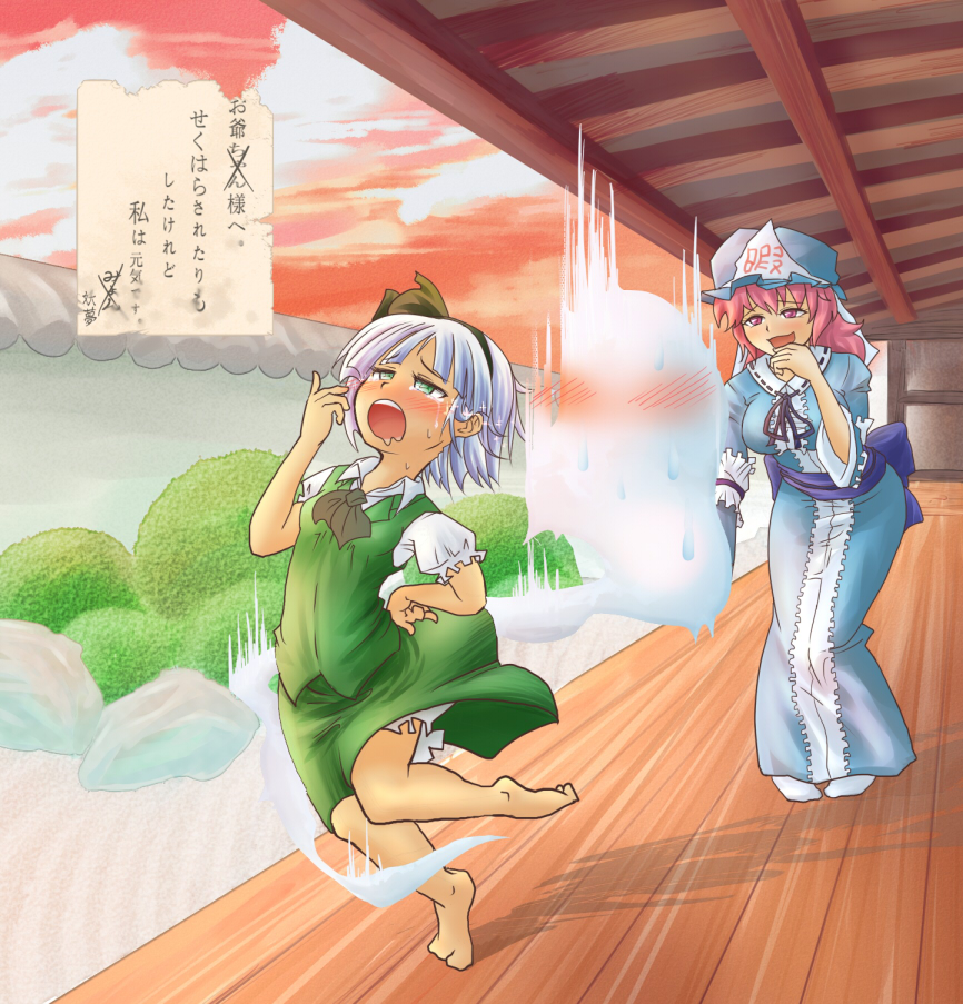 aduman, ganmen2525, konpaku youmu, konpaku youmu (ghost), saigyouji yuyuko, touhou, silver hair, bad id, bad pixiv id, translated, 2girls, barefoot, blush, clothes writing, expressive clothes, female focus, ghost, green eyes, hairband, hat, hitodama, multiple girls, pink eyes, pink hair, porch, saliva, short hair, tears, uncommon stimulation, veranda
