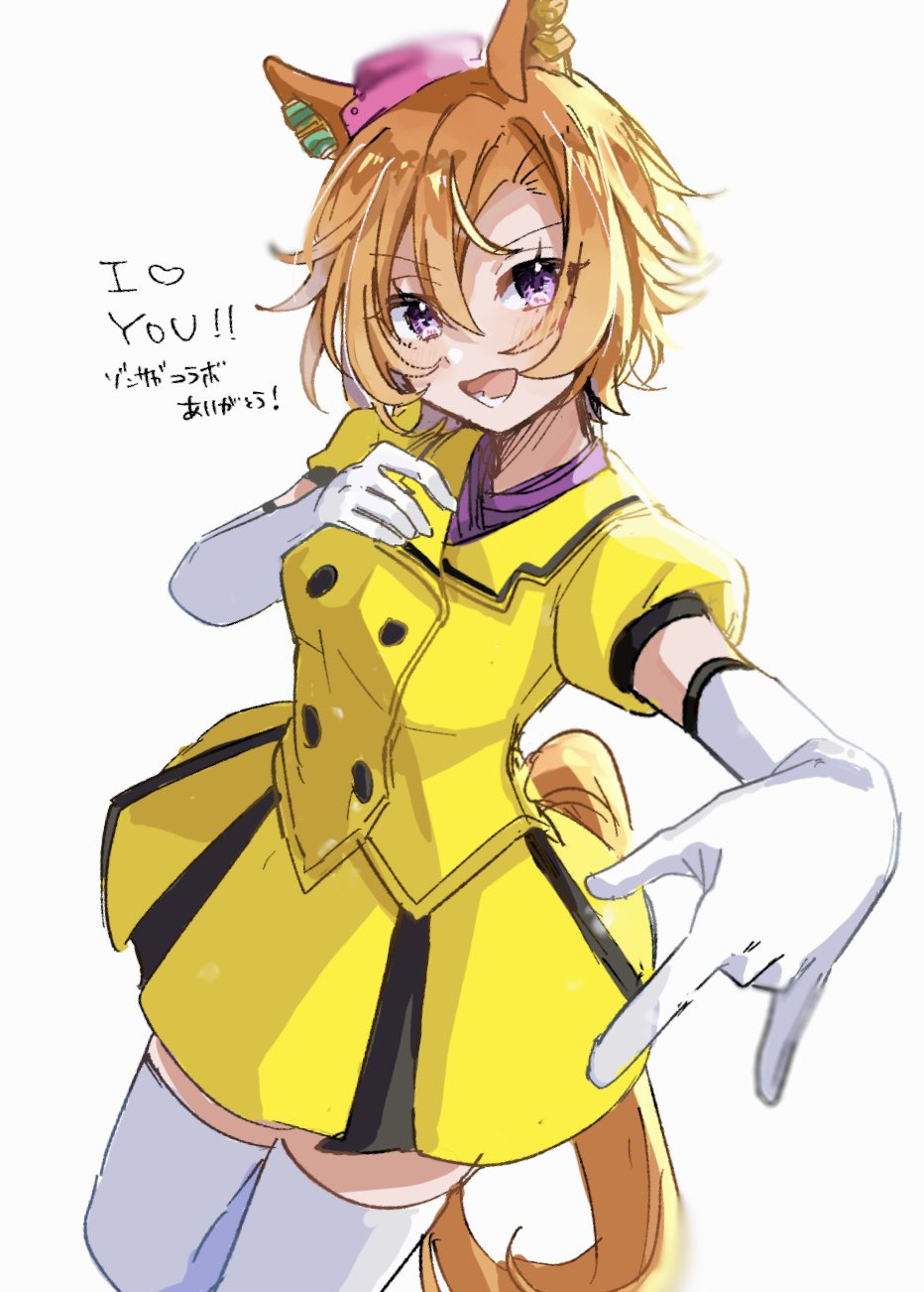 mia umauma, t.m. opera o (umamusume), umamusume, zombie land saga, highres, 1girl, n/, animal ears, dress, elbow gloves, english text, gloves, hair between eyes, horse ears, horse girl, horse tail, official alternate costume, orange hair, purple eyes, short hair, simple background, solo, tail, thighhighs, white background, white gloves, white thighhighs, yellow dress