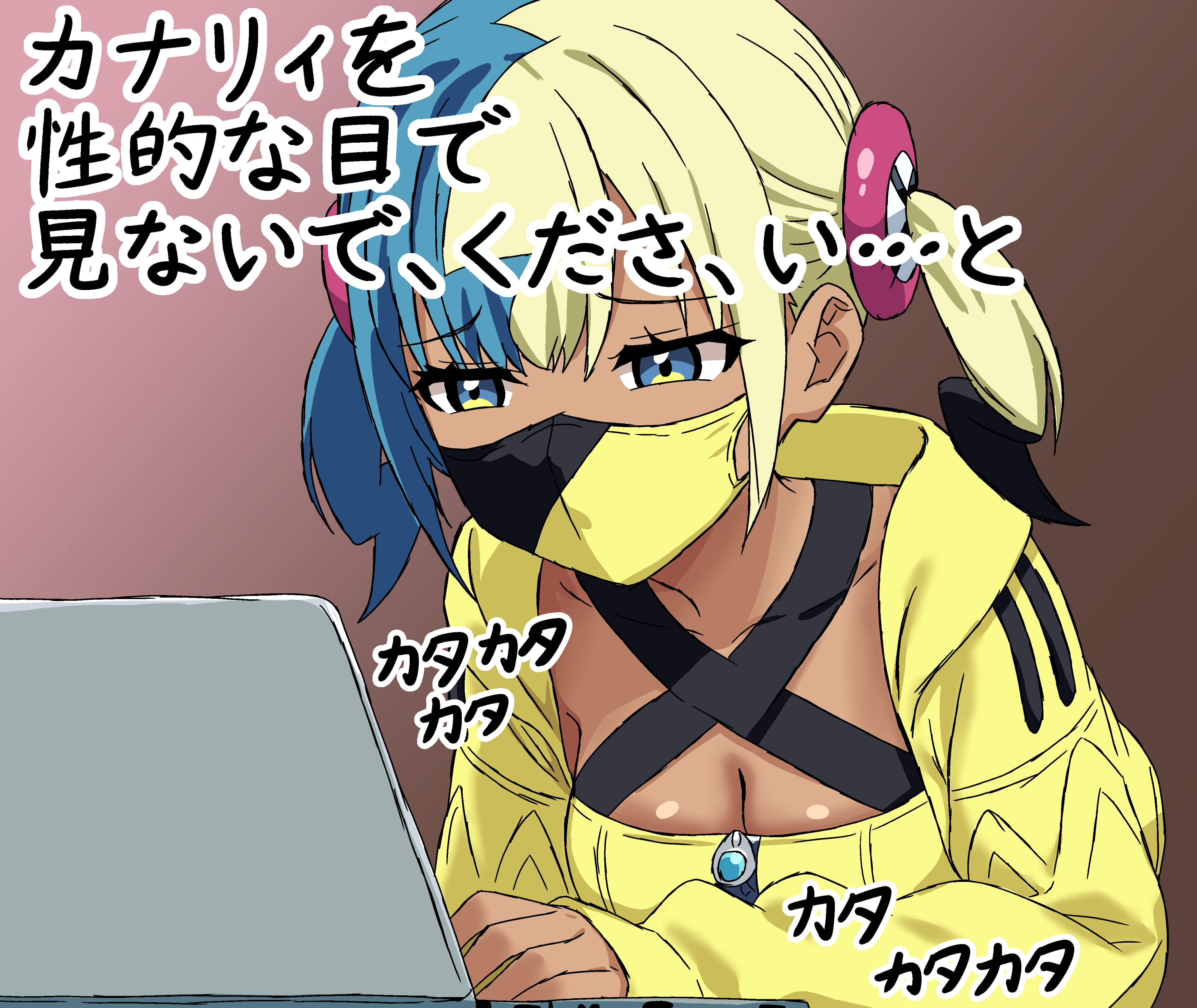 sirahone, canari (pokemon), nintendo, pokemon, pokemon legends: z-a, absurdres, commentary request, highres, translated, 1girl, bandeau, blue eyes, breasts, cleavage, collarbone, computer, eyelashes, hair between eyes, hood, hood down, hooded jacket, jacket, laptop, long sleeves, looking down, mask, mouth mask, multicolored hair, open clothes, open jacket, solo, twintails, yellow bandeau, yellow jacket, zipper pull tab