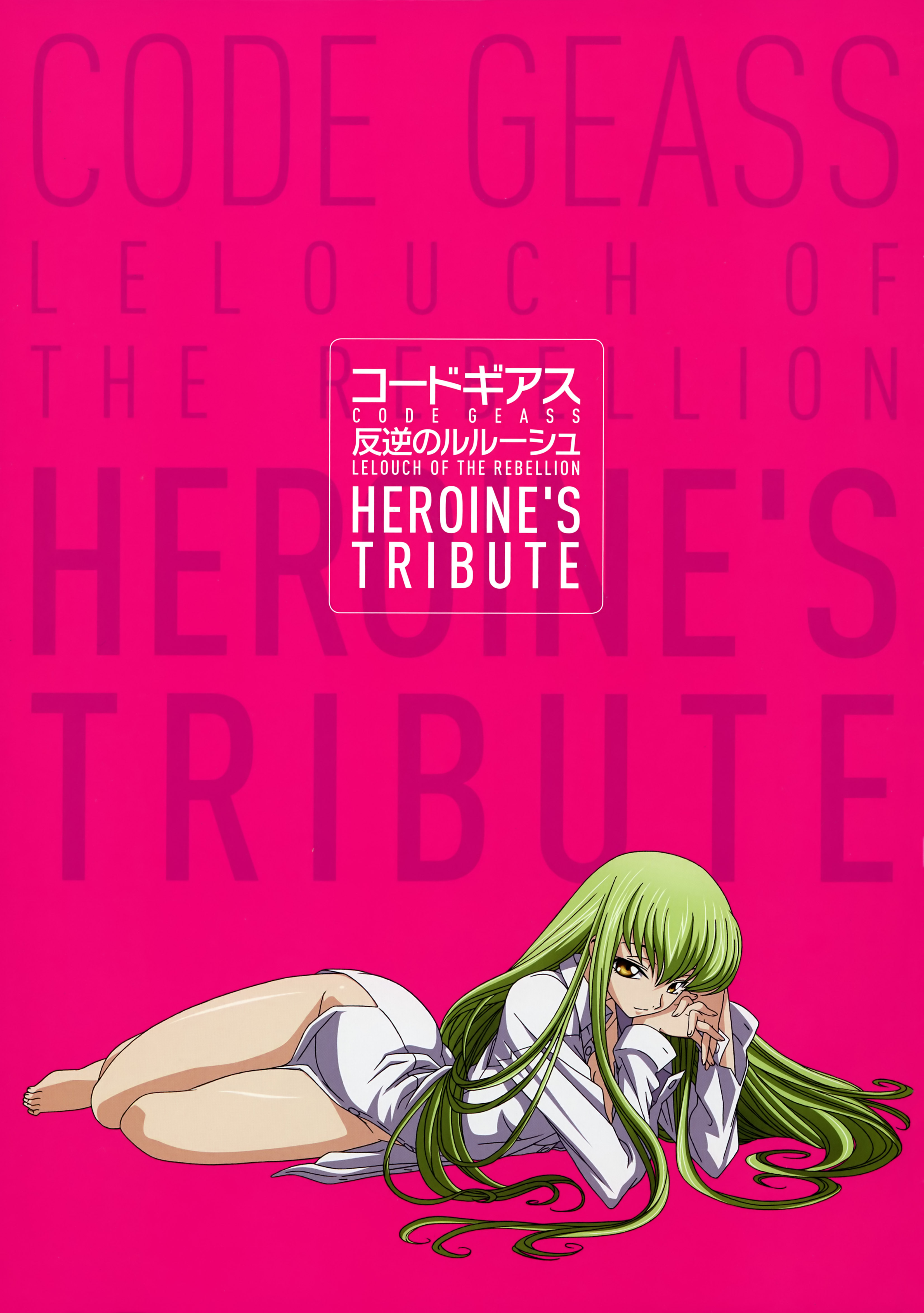 c.c., code geass, absurdres, highres, scan, 00s, dress shirt, green hair, legs, long hair, no panties, shirt, solo, thighs, very long hair, yellow eyes
