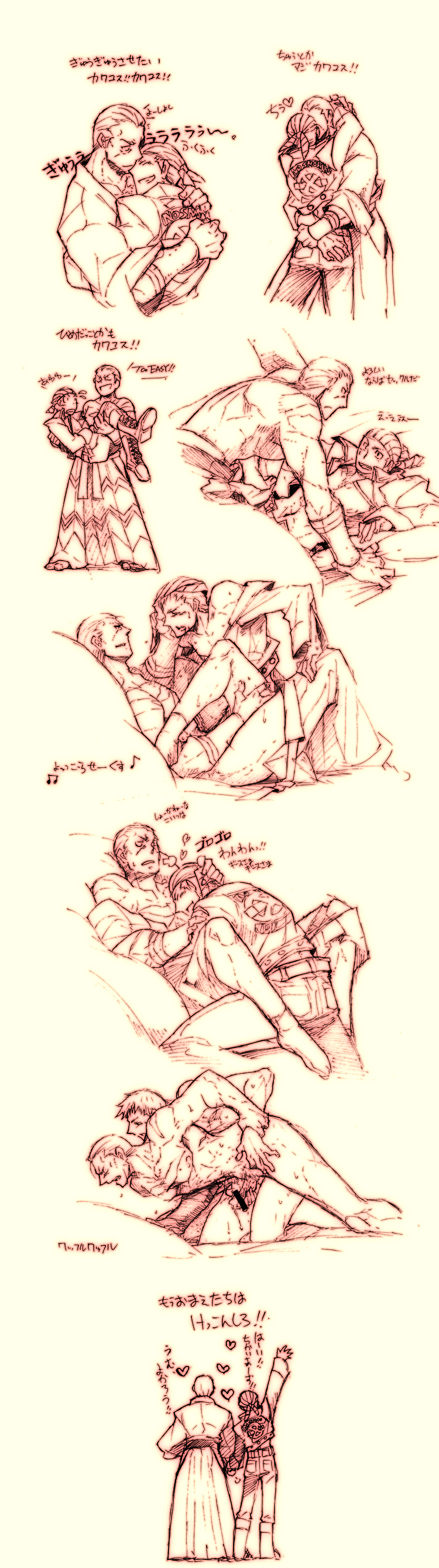 itkz, billy kane, geese howard, snk, the king of fighters, absurdres, highres, long image, tall image, 2boys, bara, male focus, monochrome, multiple boys, penis, sex, yaoi