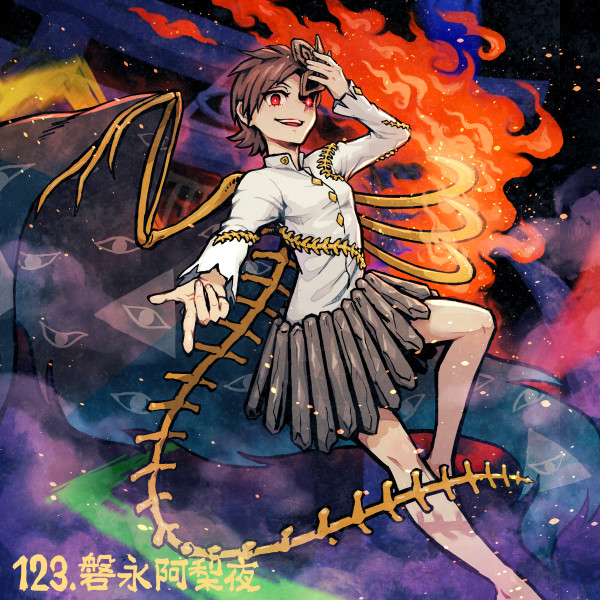meimaru inuchiyo, iwanaga ariya, fossilized wonders, touhou, commentary request, 1girl, asymmetrical wings, barefoot, black background, black skirt, breasts, brown hair, brown mask, buttons, character name, diamond button, eye mask, fire, flying, half eye mask, hand up, holding, holding mask, long sleeves, looking at viewer, mask, medium breasts, numbered, open mouth, red eyes, shirt, short hair, skeletal wings, skirt, smile, solo, teeth, torii, torn clothes, torn shirt, white shirt, wings