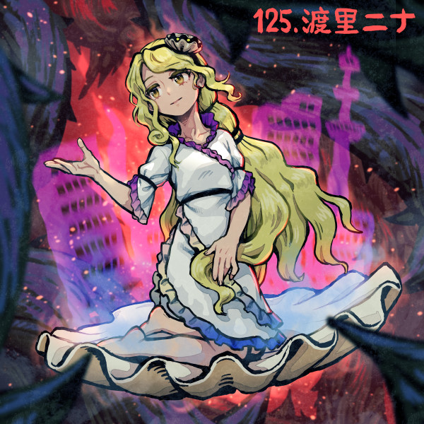 meimaru inuchiyo, watari nina, fossilized wonders, touhou, commentary request, 1girl, barefoot, belt, black belt, black hairband, blonde hair, building, character name, closed mouth, dress, fingernails, frills, full body, hair ornament, hairband, hand up, long hair, looking to the side, numbered, outdoors, puffy short sleeves, puffy sleeves, seashell, seiza, shell, shell hair ornament, short sleeves, sidelocks, sitting, smile, solo, tower, wavy hair, white dress, yellow eyes