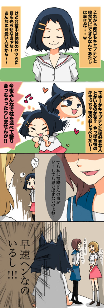 akizuki maku, fukuji mihoko, ikeda kana, takei hisa, saki (manga), bad id, bad pixiv id, translation request, 00s, yuri