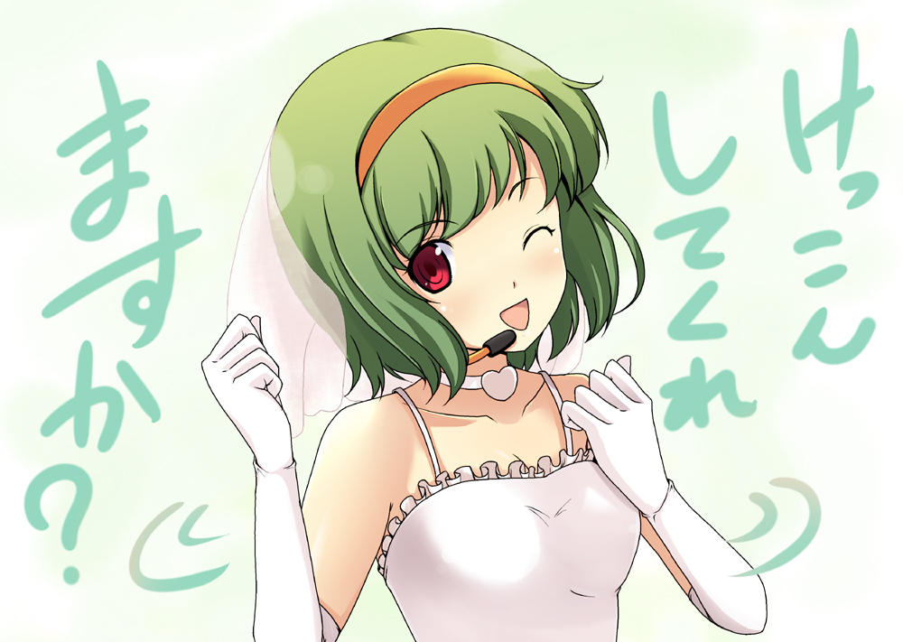 onion (lemlaml), otonashi kotori, idolmaster, idolmaster (classic), bad id, bad pixiv id, 00s, 1girl, :d, bridal veil, bride, choker, dress, elbow gloves, female focus, gloves, green hair, hairband, headset, one eye closed, open mouth, red eyes, short hair, smile, solo, veil, wedding dress, wink