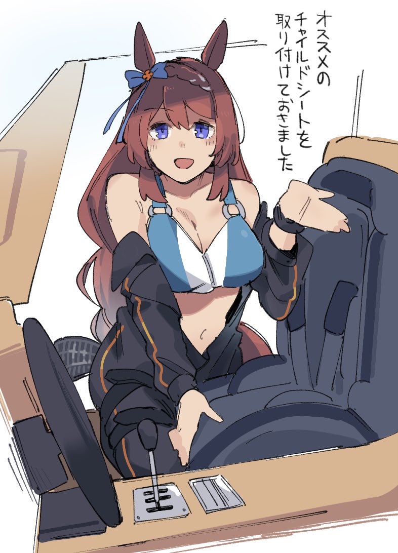 nazono77, super creek (umamusume), umamusume, 1girl, alternate costume, animal ears, bare shoulders, black jumpsuit, blue eyes, blue sports bra, blush, bow, braid, breasts, brown hair, car, car interior, car seat, child safety seat, cleavage, ear bow, hair between eyes, horse ears, horse girl, horse tail, jumpsuit, large breasts, long hair, looking at viewer, mechanic, motor vehicle, multicolored hair, open jumpsuit, open mouth, smile, solo, sports bra, steering wheel, streaked hair, tail, very long hair, white hair, white sports bra