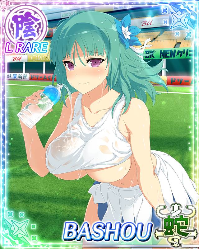 bashou (senran kagura), senran kagura, senran kagura new wave, game cg, non-web source, official art, 1girl, blue flower, blush, border, bottle, breasts, card (medium), cheerleader, closed mouth, crop top, crop top overhang, dripping, flower, green hair, hair flower, hair ornament, holding, holding bottle, large breasts, leaning forward, long hair, navel, no bra, official alternate costume, see-through clothes, shirt, skirt, smile, soccer field, stadium, underboob, water bottle, wet, wet clothes, wet shirt, white skirt