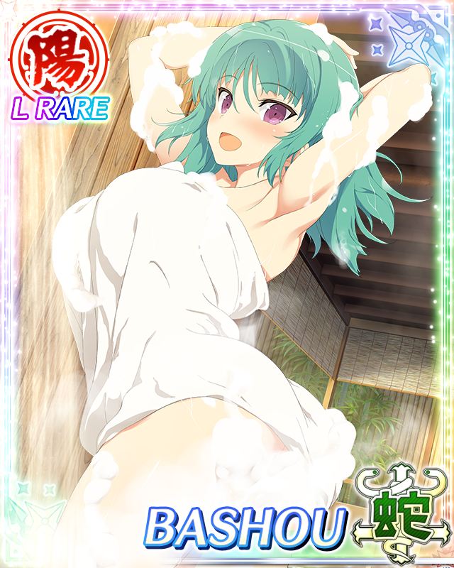 bashou (senran kagura), senran kagura, senran kagura new wave, game cg, non-web source, official art, 1girl, armpits, border, breasts, card (medium), convenient censoring, green hair, large breasts, long hair, looking at viewer, looking back, looking down, nude, official alternate costume, open mouth, shower (place), shower head, showering, smile, soap bubbles, soap censor, steam, wet