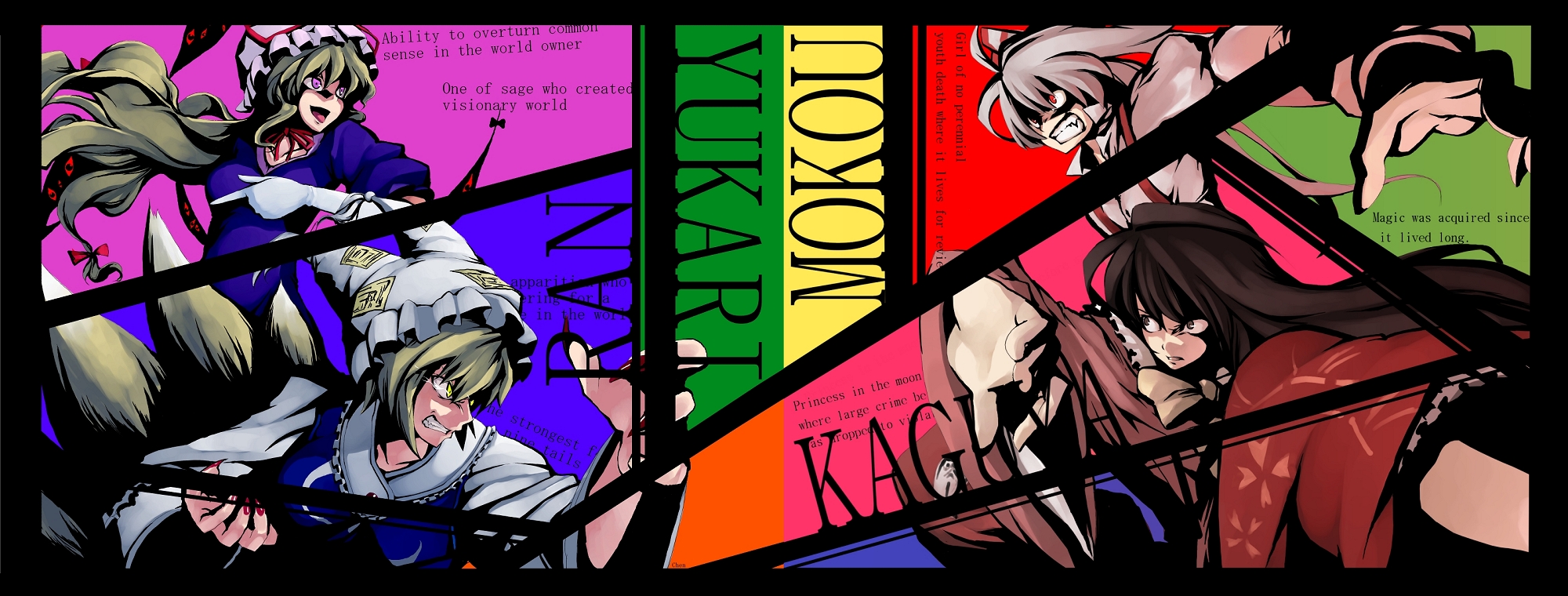 morino hon, fujiwara no mokou, houraisan kaguya, yakumo ran, yakumo yukari, touhou, highres, 4girls, animal hat, battle, blonde hair, brown eyes, brown hair, clenched teeth, elbow gloves, english text, engrish text, female focus, fox tail, gap (touhou), gloves, hat, long hair, long sleeves, mob cap, multiple girls, multiple tails, puffy short sleeves, puffy sleeves, purple eyes, ranguage, red eyes, short hair, short sleeves, suspenders, tail, teeth, white hair, wide sleeves, yellow eyes