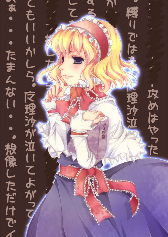 mikazuki sara, alice margatroid, touhou, bad id, bad pixiv id, 1girl, black background, blonde hair, blue eyes, book, female focus, hairband, short hair, solo, standing