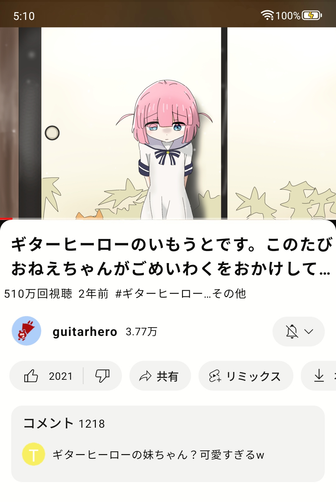 sora (85084118), gotoh futari, jimihen, bocchi the rock!, commentary request, highres, tagme, translation request, 1girl, arms behind back, blue eyes, dog, dress, indoors, pink hair, sailor collar, sailor dress, short hair, solo, white dress