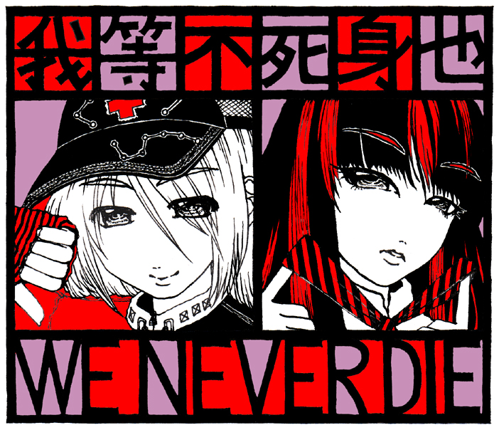 bakufu, fuu (futian), houraisan kaguya, yagokoro eirin, touhou, 2girls, adapted costume, baseball cap, contemporary, english text, female focus, fingerless gloves, gloves, hat, monochrome, multiple girls, purple theme, red theme