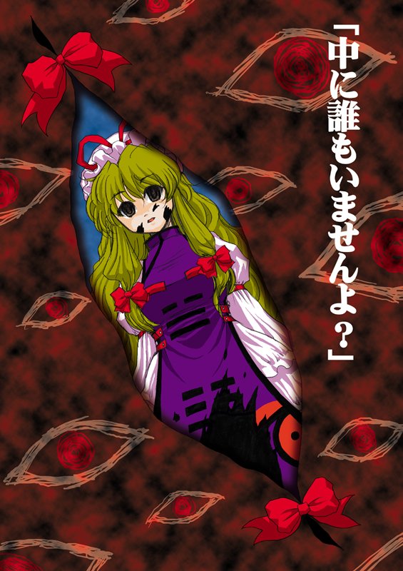 bakufu, fuu (futian), yakumo yukari, school days, touhou, 1girl, blonde hair, blood, bow, eye focus, female focus, gap (touhou), hair bow, hat, long hair, parody, solo