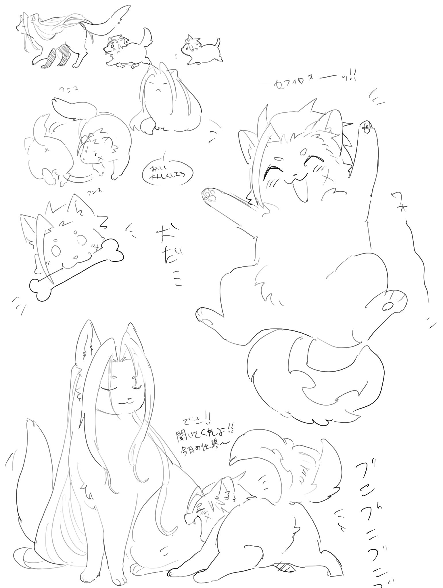 hattouissenbaka, cloud strife, sephiroth, zack fair, crisis core final fantasy vii, final fantasy, final fantasy vii, commentary request, highres, translation request, :3, animal focus, animalization, bone, cat, closed eyes, cross scar, dog, facial scar, fang, full body, happy, holding, holding bone, long hair, looking at another, lying, monochrome, mouth hold, no humans, on back, open mouth, pomeranian (dog), scar, scar on cheek, scar on face, sitting, sketch, smile, spiked hair, very long hair, walking