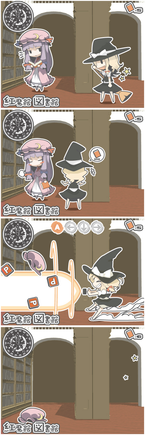 uki (room 405), kirisame marisa, patchouli knowledge, touhou, bad id, bad pixiv id, highres, long image, tall image, > <, 2girls, 4koma, ^^^, blonde hair, blush stickers, book, broom, chibi, closed eyes, comic, crescent, crescent moon, fake screenshot, female focus, grin, hat, heads-up display, master spark, mini-hakkero, moon, multiple girls, open book, power-up, purple hair, reading, sigh, silent comic, smile, user interface