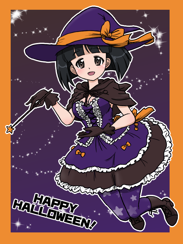 takahashi kurage, gotou moyoko, girls und panzer, 1girl, black hair, blush, breasts, brown eyes, cape, cleavage, cosplay, halloween, happy halloween, hat, large breasts, looking at viewer, open mouth, short hair, smile, solo, star (sky), starry sky background, wand, witch, witch hat
