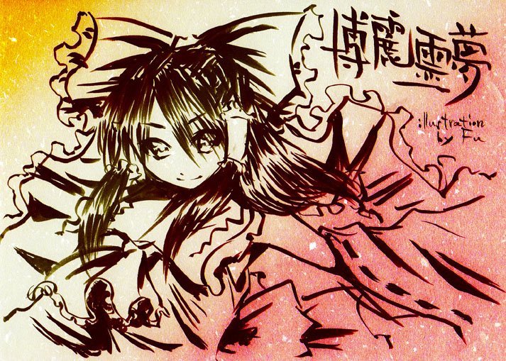 bakufu, fuu (futian), hakurei reimu, touhou, ink (medium), traditional media, 1girl, bow, detached sleeves, female focus, hair bow, ink, japanese clothes, miko, monochrome, solo