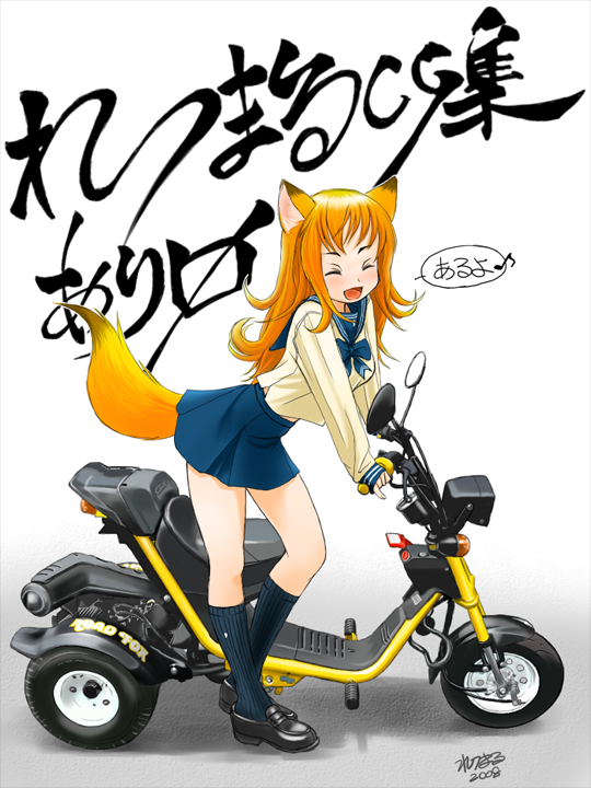 retsumaru, original, vehicle, bad id, bad pixiv id, 1girl, animal ears, blonde hair, closed eyes, female focus, fox ears, fox tail, happy, honda roadfox, kneehighs, legs, lifted by tail, loafers, long hair, miniskirt, motor vehicle, open mouth, pleated skirt, school uniform, scooter, shoes, simple background, skirt, socks, solo, tail, white background
