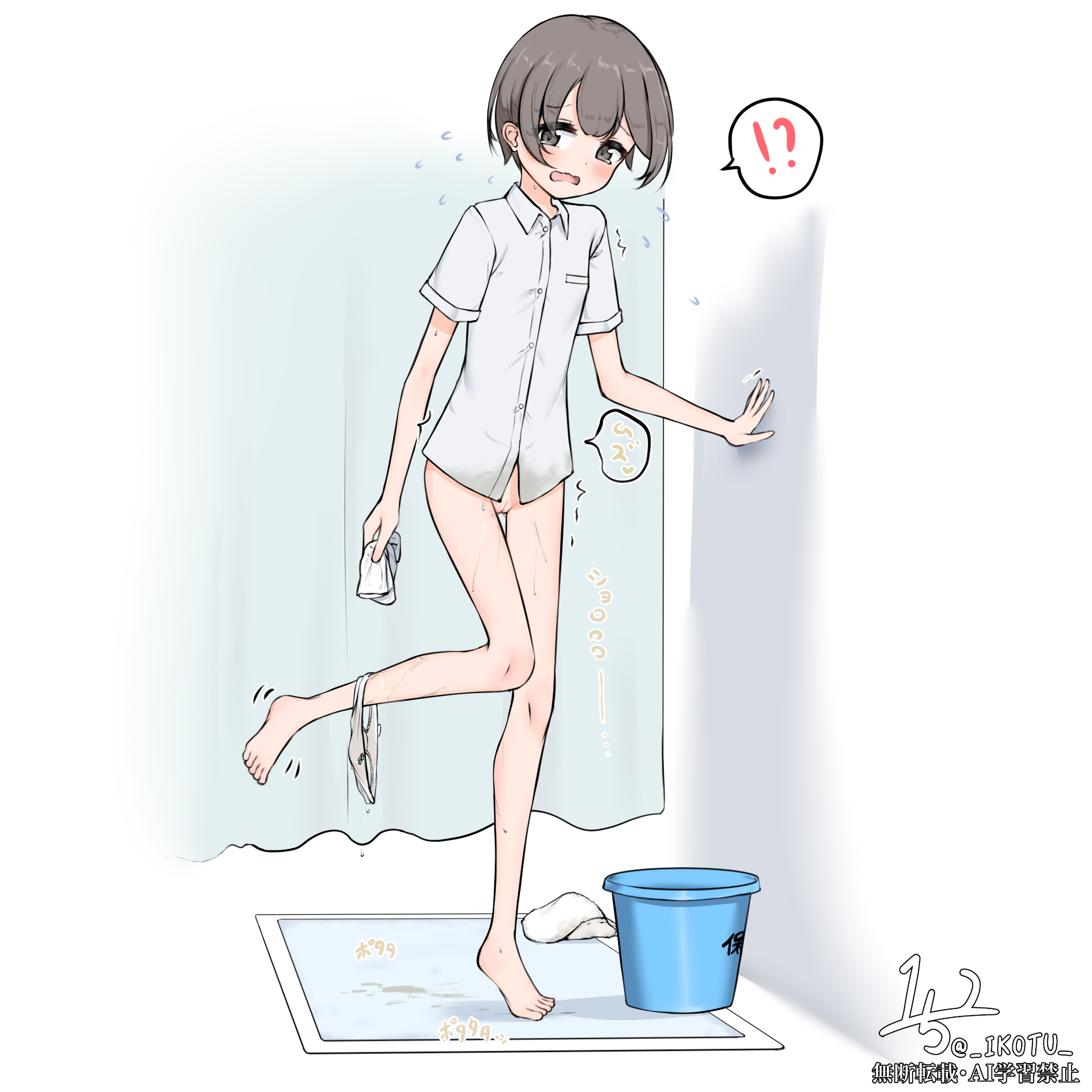 zagashira, original, commentary request, highres, paid reward available, !?, 1girl, barefoot, blush, bottomless, cleft of venus, collared shirt, embarrassed, flying sweatdrops, full body, leg up, open mouth, panties, panties around leg, pee, pee pad, peeing, peeing self, puddle, pussy, shirt, short hair, short sleeves, solo, spoken interrobang, standing, standing on one leg, sweat, trembling, uncensored, underwear, white panties, white shirt