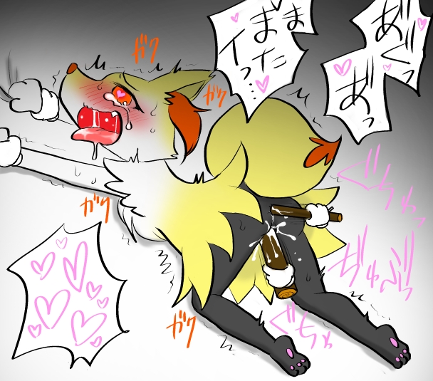 Rule34 – If it exists, there is porn of it / braixen / 253657