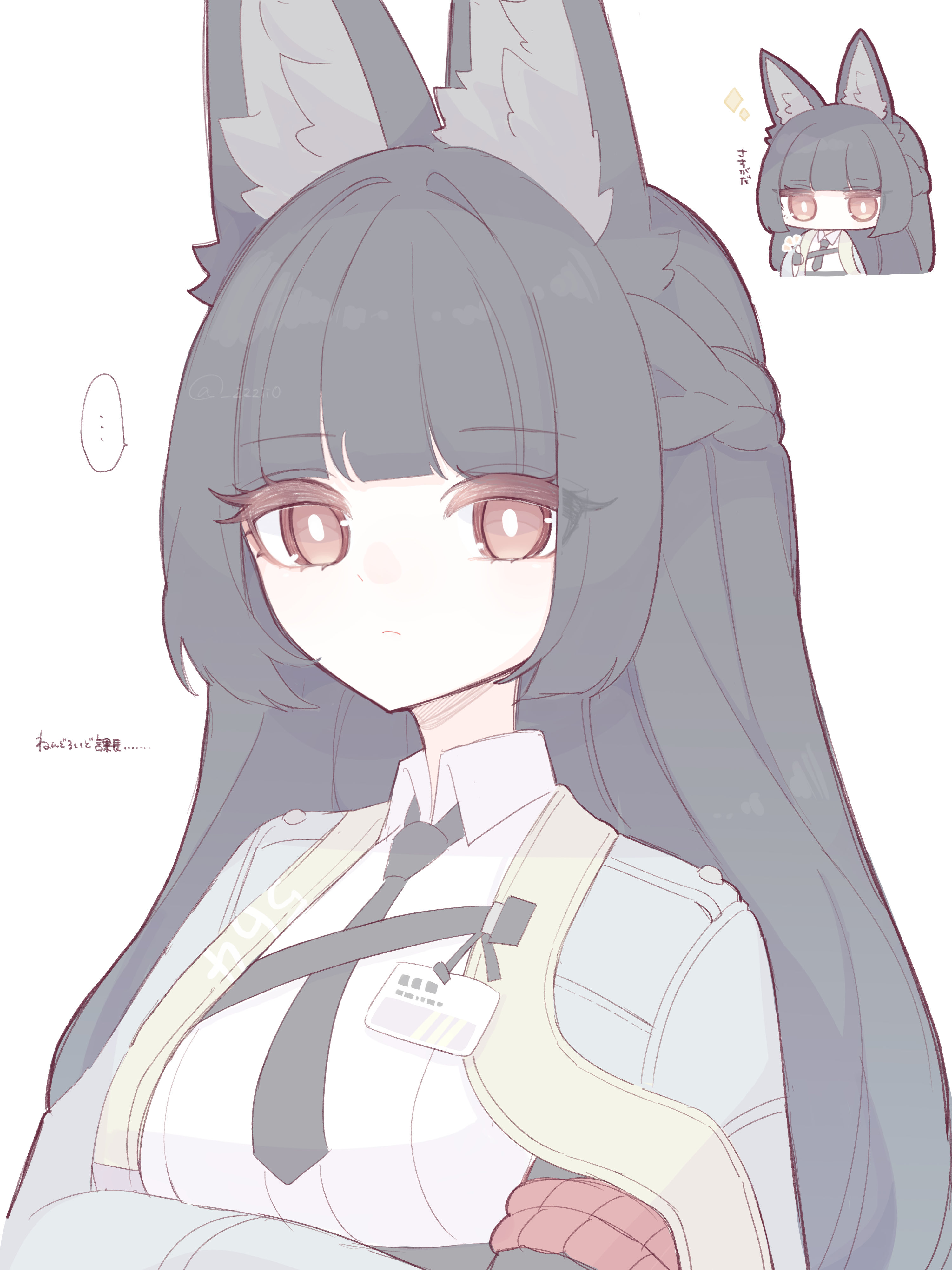 zzzii0, hoshimi miyabi, zenless zone zero, absurdres, highres, translation request, !, …, 1girl, animal ear fluff, animal ears, aqua jacket, arm out of sleeve, black hair, black necktie, blunt bangs, chibi, closed mouth, fox ears, fox girl, id card, jacket, long hair, looking at viewer, necktie, red eyes, shirt, simple background, solo, speech bubble, thick eyelashes, upper body, white background, white shirt