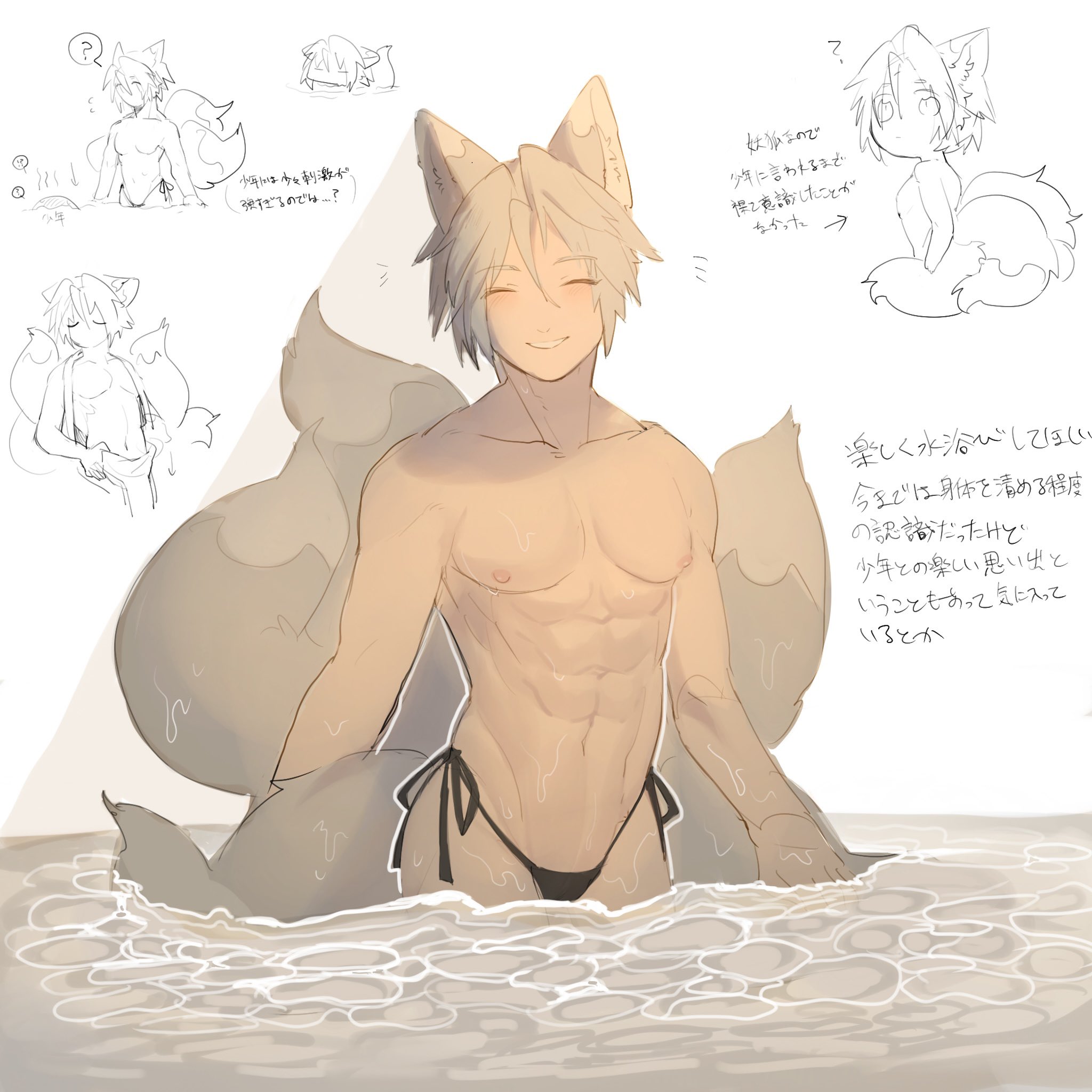 hattouissenbaka, sephiroth, sephiroth (ever crisis), final fantasy, final fantasy vii, final fantasy vii ever crisis, commentary request, highres, translation request, 1boy, ?, abs, animal ears, arrow (symbol), bikini, black bikini, chibi, chibi inset, closed eyes, fox boy, fox ears, fox tail, grey fur, grey hair, groin, happy, in water, light blush, male focus, multiple tails, multiple views, navel, nipples, parted bangs, partially colored, short hair, side-tie bikini bottom, smile, standing, swimsuit, tail, toned, toned male, topless male, upper body, wet