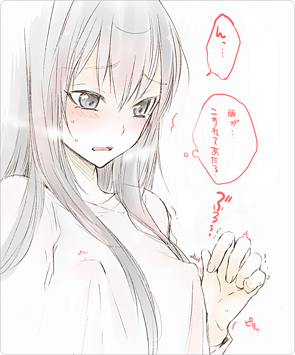 negitoro, sakiyo cake, superbi squalo, katekyo hitman reborn!, bad id, bad pixiv id, translation request, 00s, 1boy, blush, covered erect nipples, long hair, male focus, solo, trap, trembling