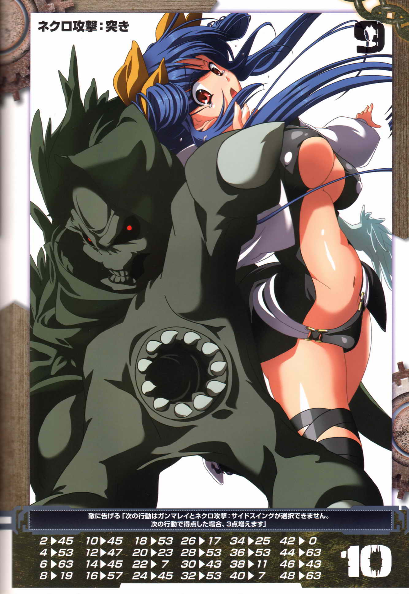 dizzy (guilty gear), necro (guilty gear), arc system works, guilty gear, highres, tagme, blue hair, red eyes, tears